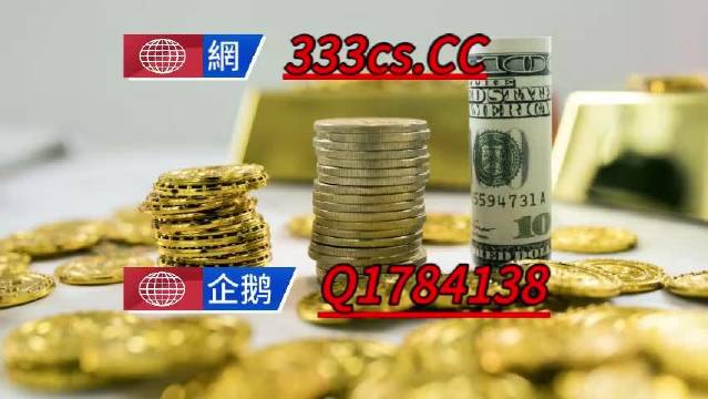 香港最准的100%一肖中特公司精选资料解析大全