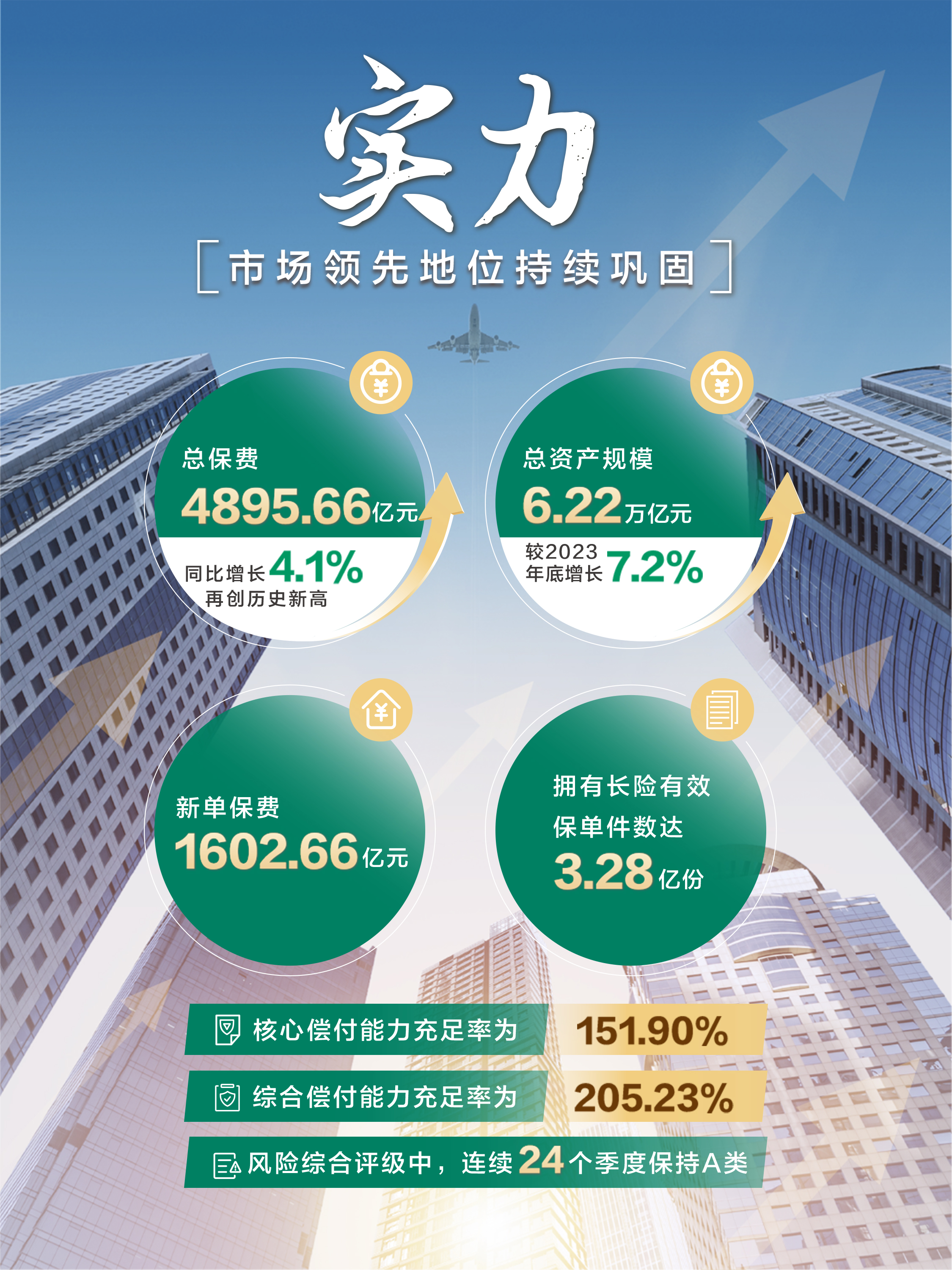 揭秘2024年正版资料免费大全最新版本，亮点解析与精选资料解析大全