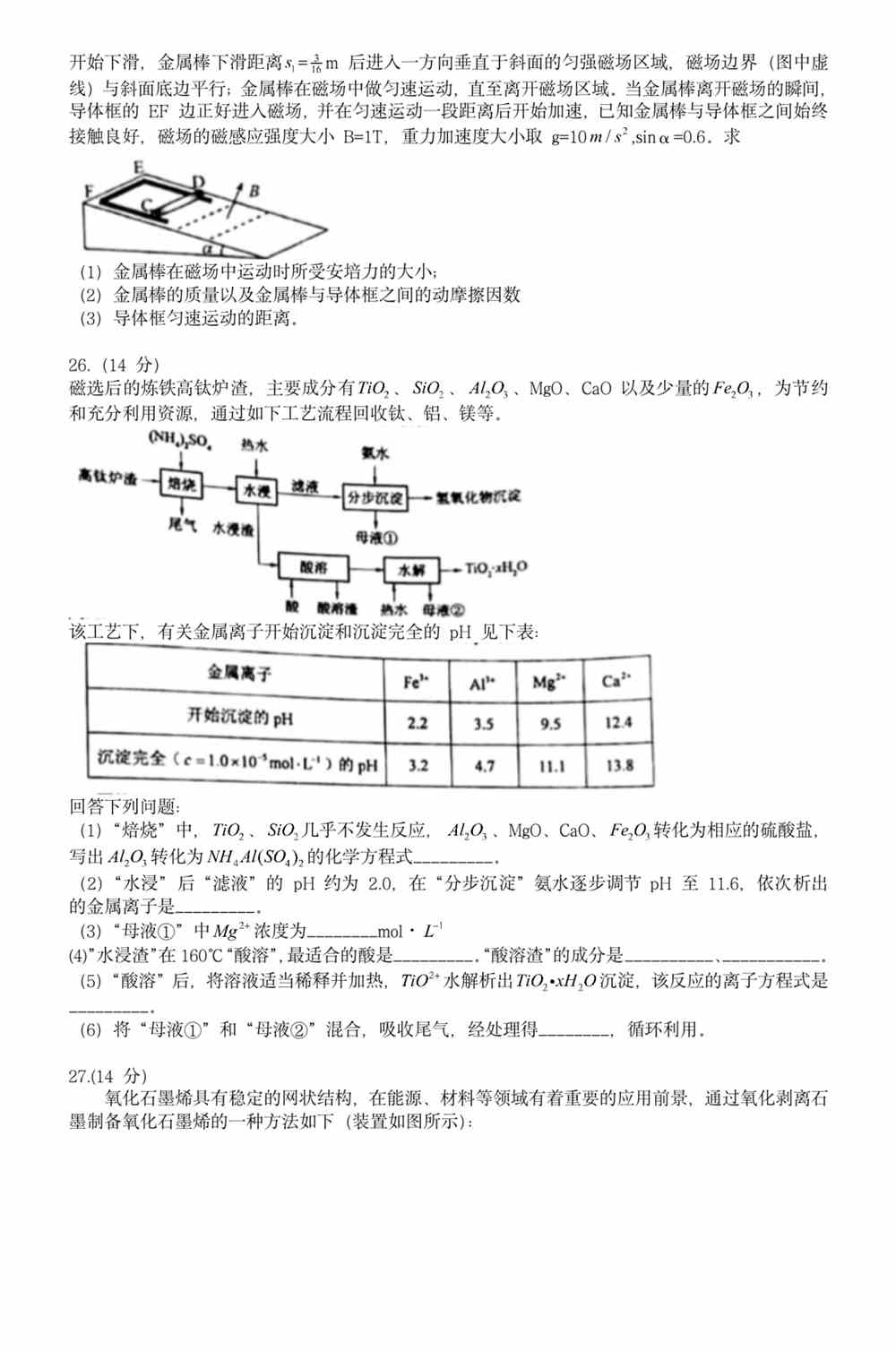 澳门正版资料全免费看，精选资料解析大全