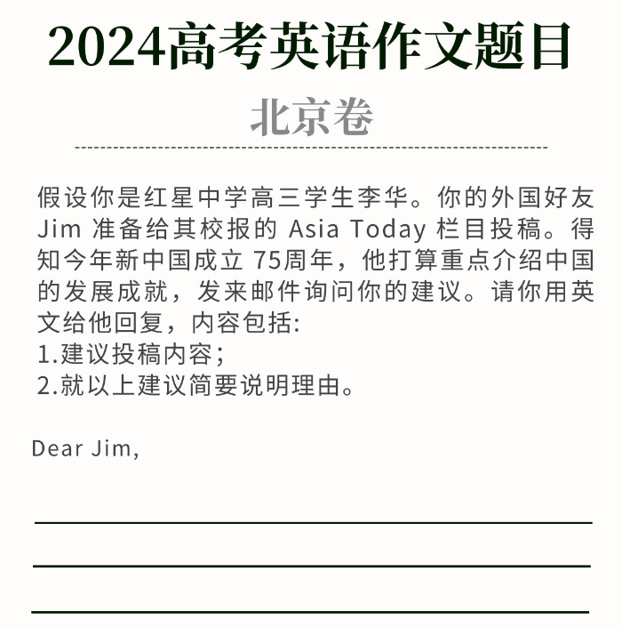 新澳开奖结果2024年开奖记录查询最新精选资料解析大全