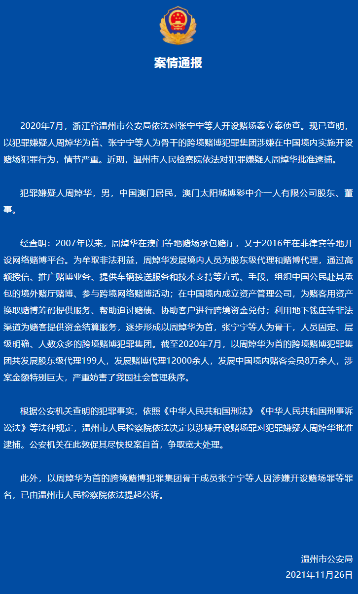 澳门特马今晚开奖06期精选资料解析大全——深度剖析与前瞻性预测