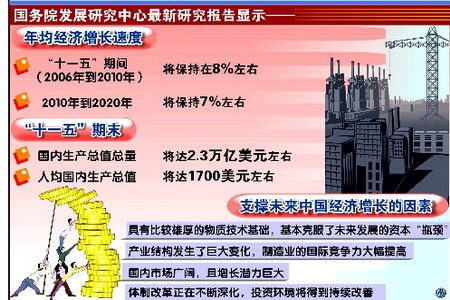 香港四肖中特期期准时间精选资料解析大全