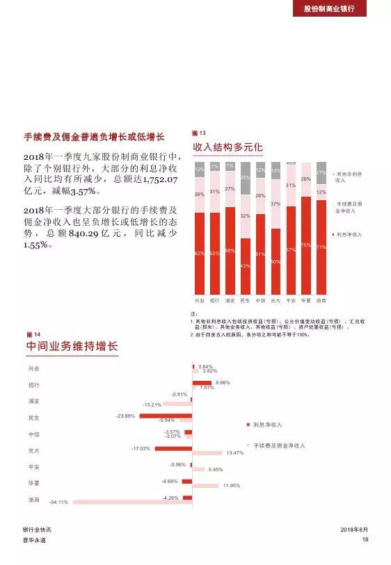 香港资料免费公开资料大全与精选资料解析大全详解