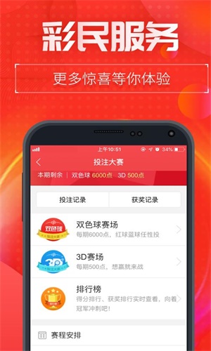 王中王中特六肖中特精选资料解析大全