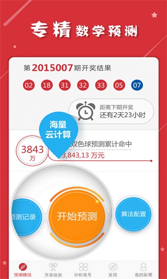 新澳门彩最新开奖记录查询表下载与精选资料解析大全