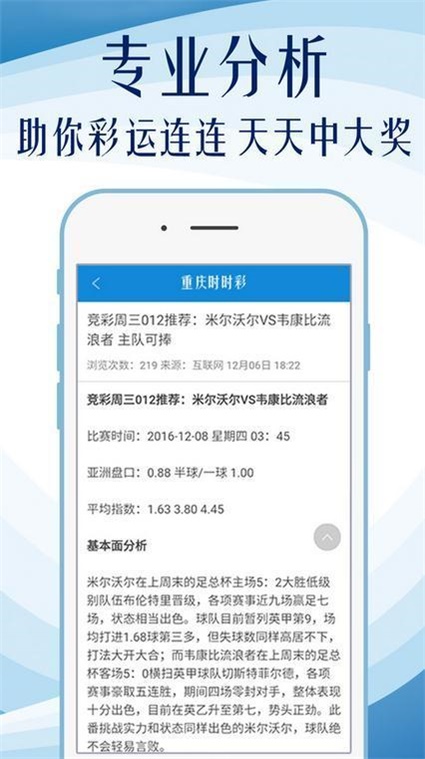 澳门最精准资料免费提供与精选资料解析大全