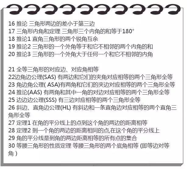 澳门4949开奖结果最快精选资料解析大全