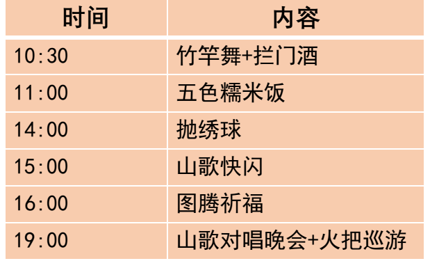 精选解析大全，新奥门天天开好彩85期展望与策略解析