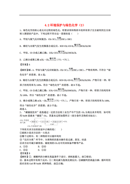 解析精选资料大全，关于新澳免费资料图片的探索与解析（附详细解析）