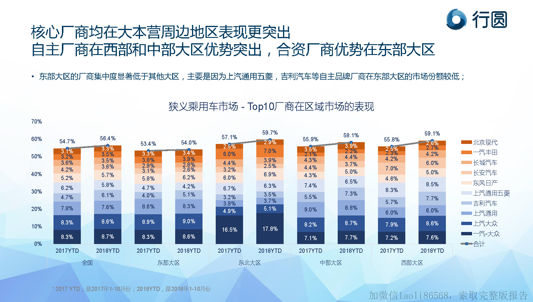 新澳2024年精准资料解析大全，第33期精选资料深度剖析