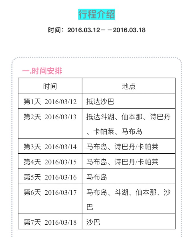 澳门精选资料解析大全，打开澳门网址免费资料的探索之旅