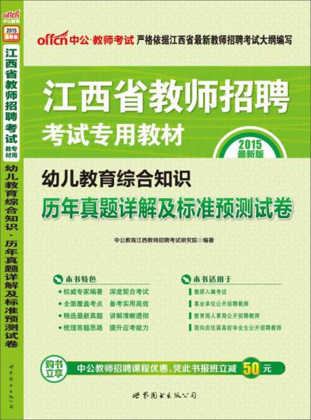 正版资料免费综合大全与精选资料解析大全，知识的宝库与学习的导航