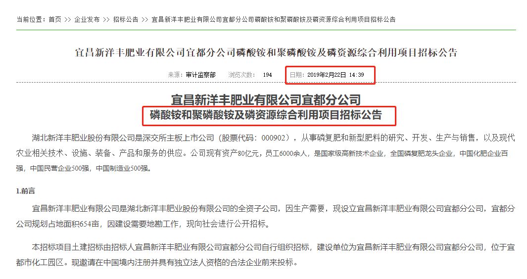 澳门正版传真内部传密精选资料解析大全——揭示犯罪真相，警示公众风险