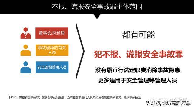 新奥精准资料免费大全与精选资料解析大全，探索与启示