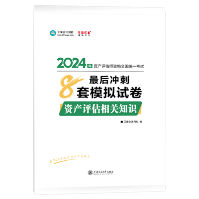 新澳2024年免资料费精选资料解析大全