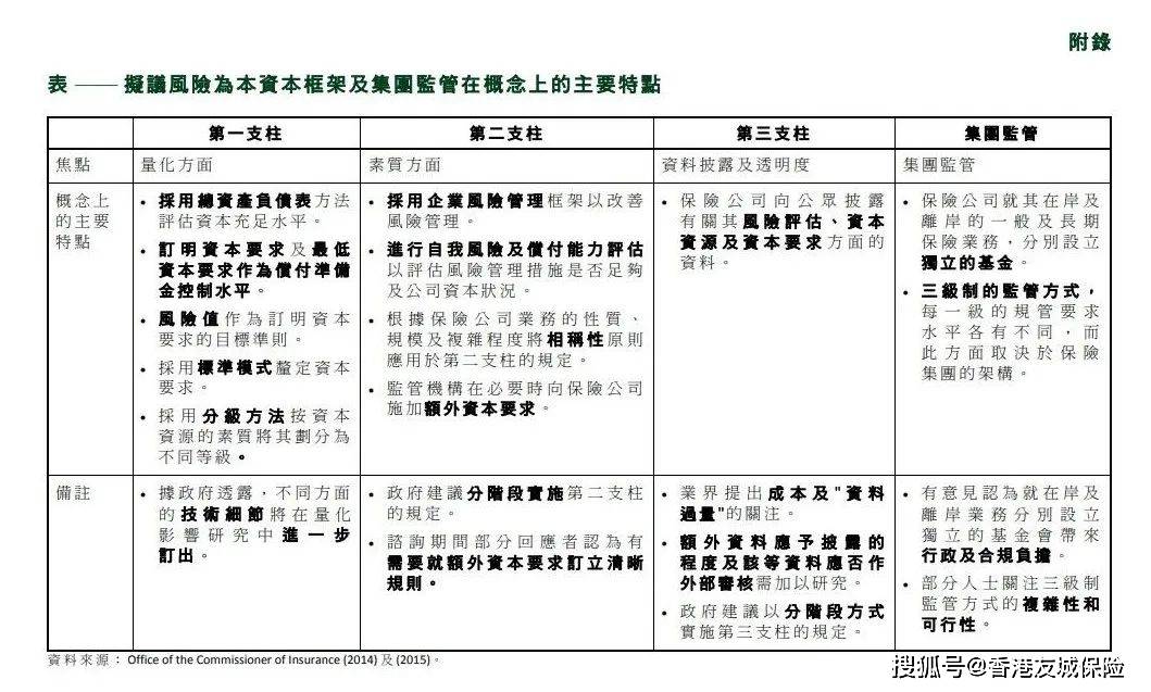 新澳精选资料解析大全与资源共享行动指南（2024版）