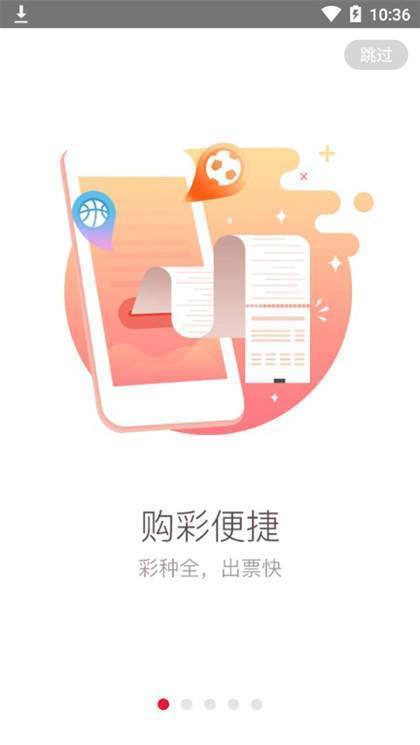 学习计划 第244页