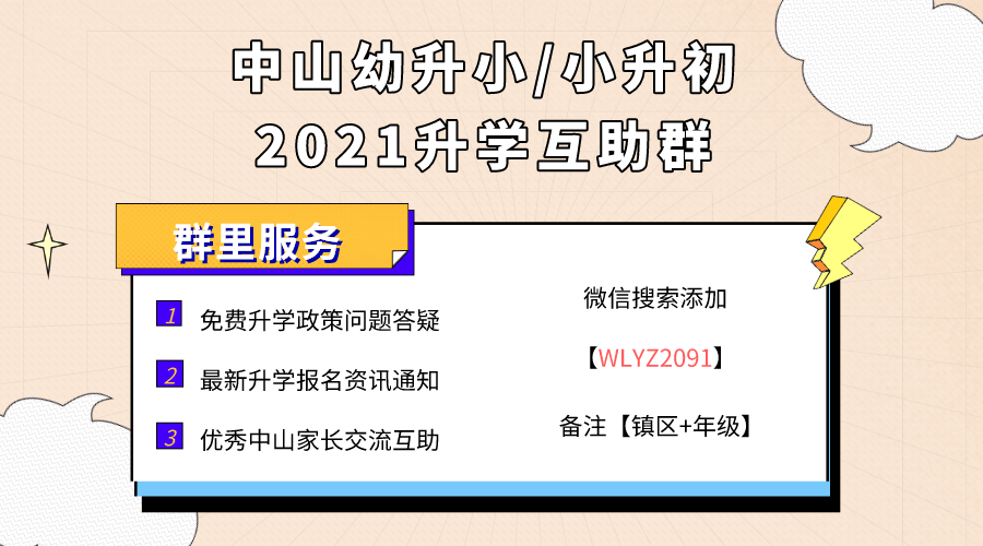 澳门今晚特马号码解析与精选资料大全