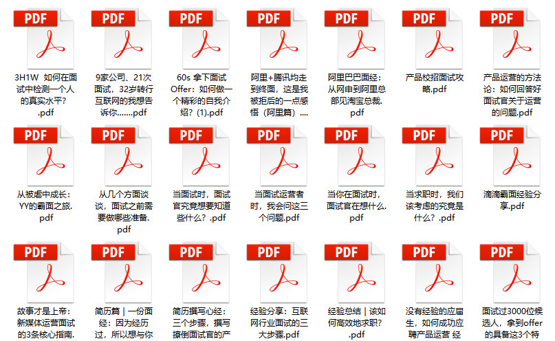 澳门正版全年免费资料解析与精选资料大全（2024版）