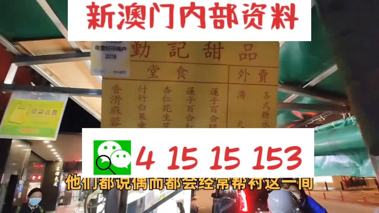 三码中特期期准资料精选解析大全——揭秘精选资料背后的秘密