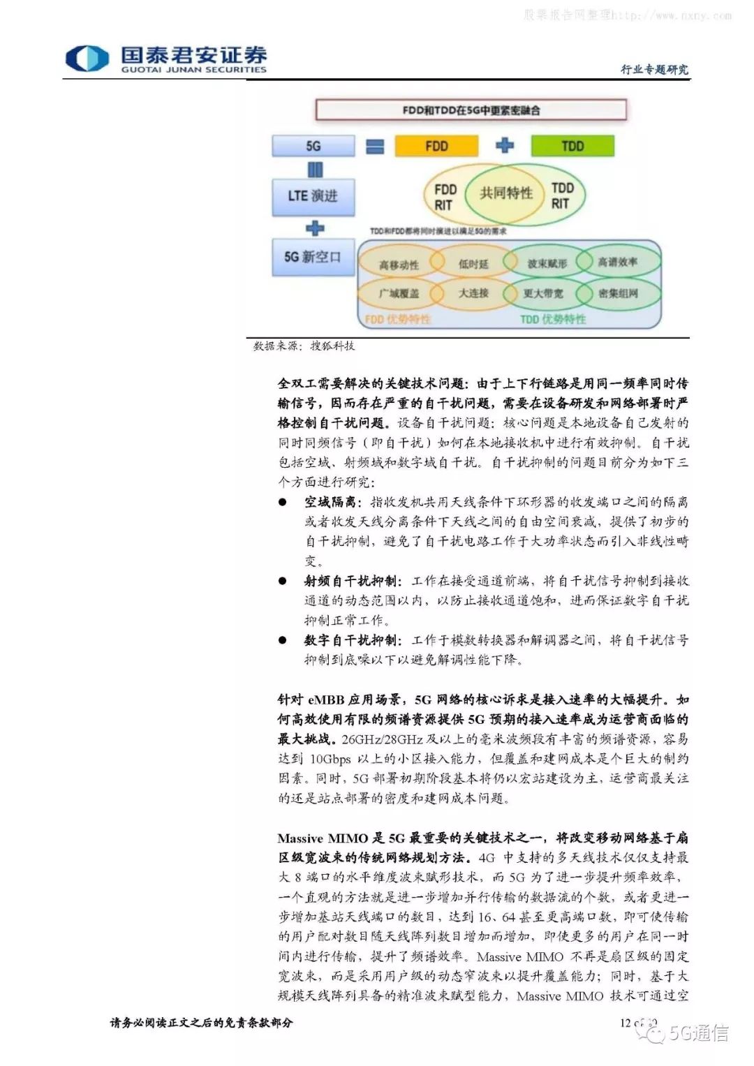 新奥正版资料大全与精选资料解析大全，深度挖掘与理解