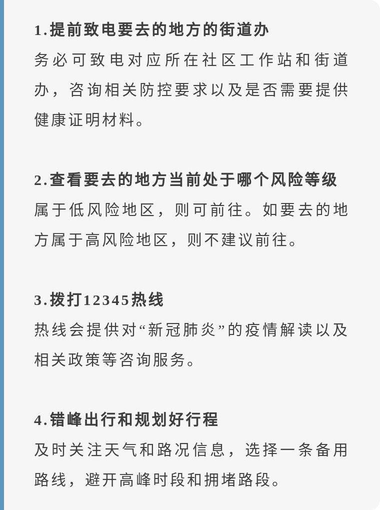 解析新澳门特区精选资料大全，特点与精选资料解析