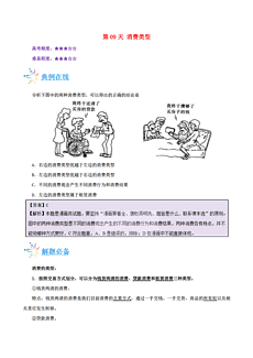 新澳天天开奖免费资料大全与精选资料解析大全，探索与解析