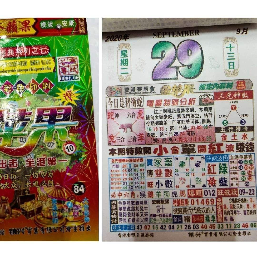 管家婆必出一中一特，精选资料解析大全