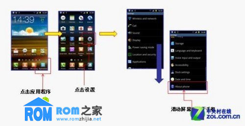 i9220uc最新版，深度解析与应用体验