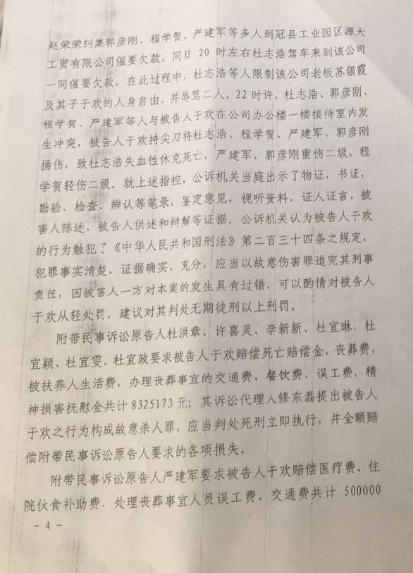 刺死辱母案最新情况，司法公正与社会正义的交汇点