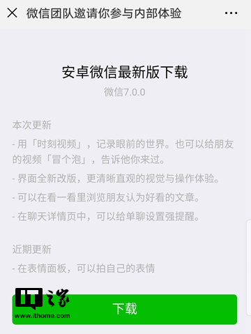 关于IAPP最新版破解版的危害及法律后果