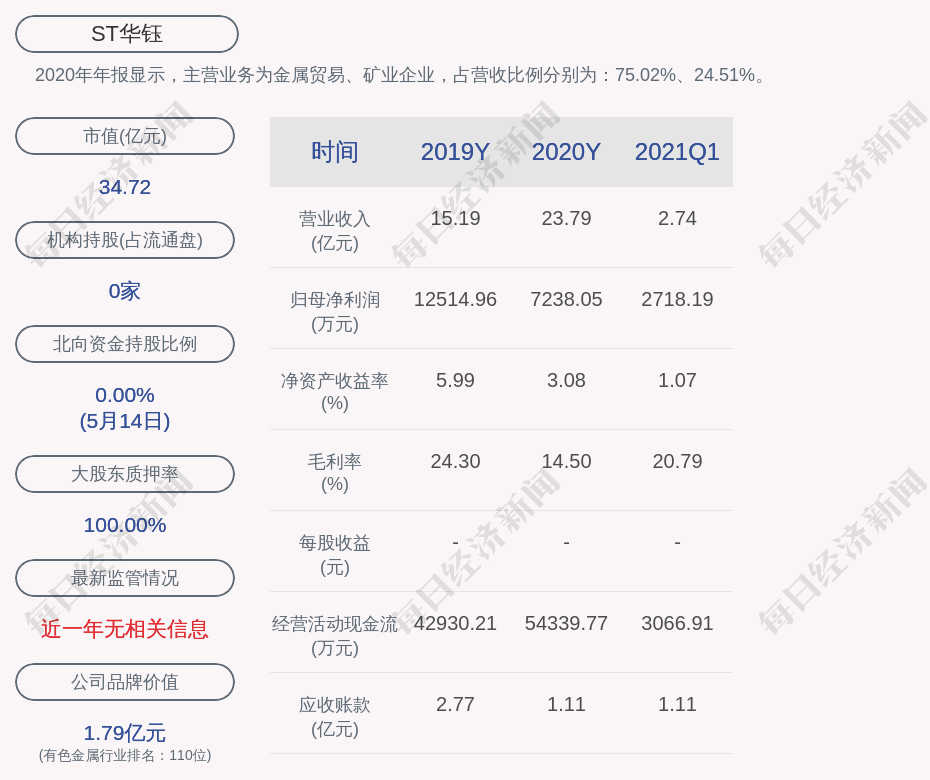 澳门黄山事件最新消息及其深远影响