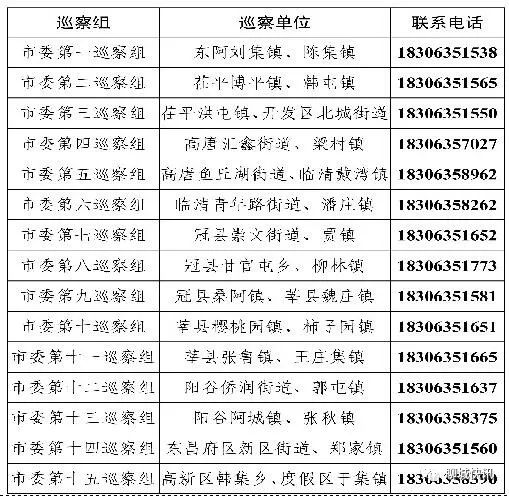 乡村村妇最新章节列表及其内涵深度解读