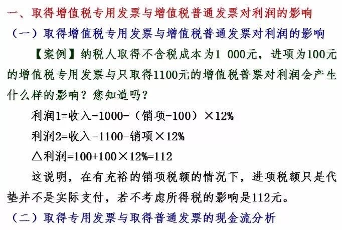 曹娥老区最新文件解读与影响分析