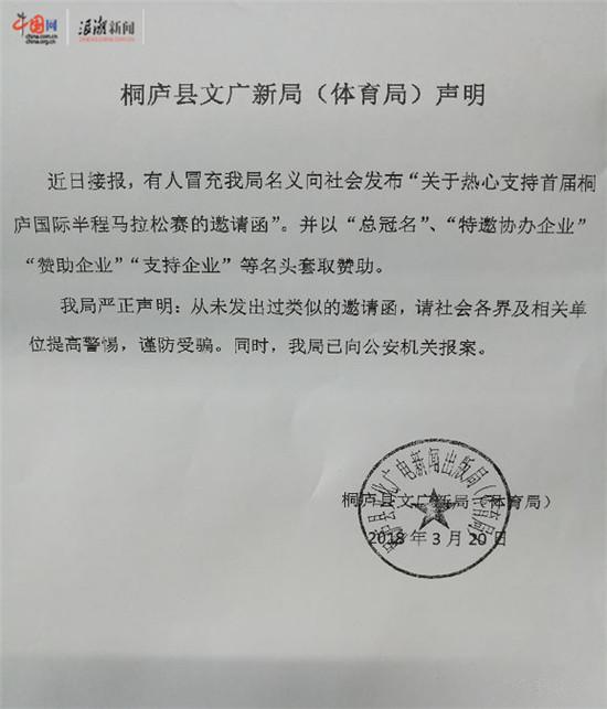 桐庐划入杭州的最新消息，城市发展的崭新篇章