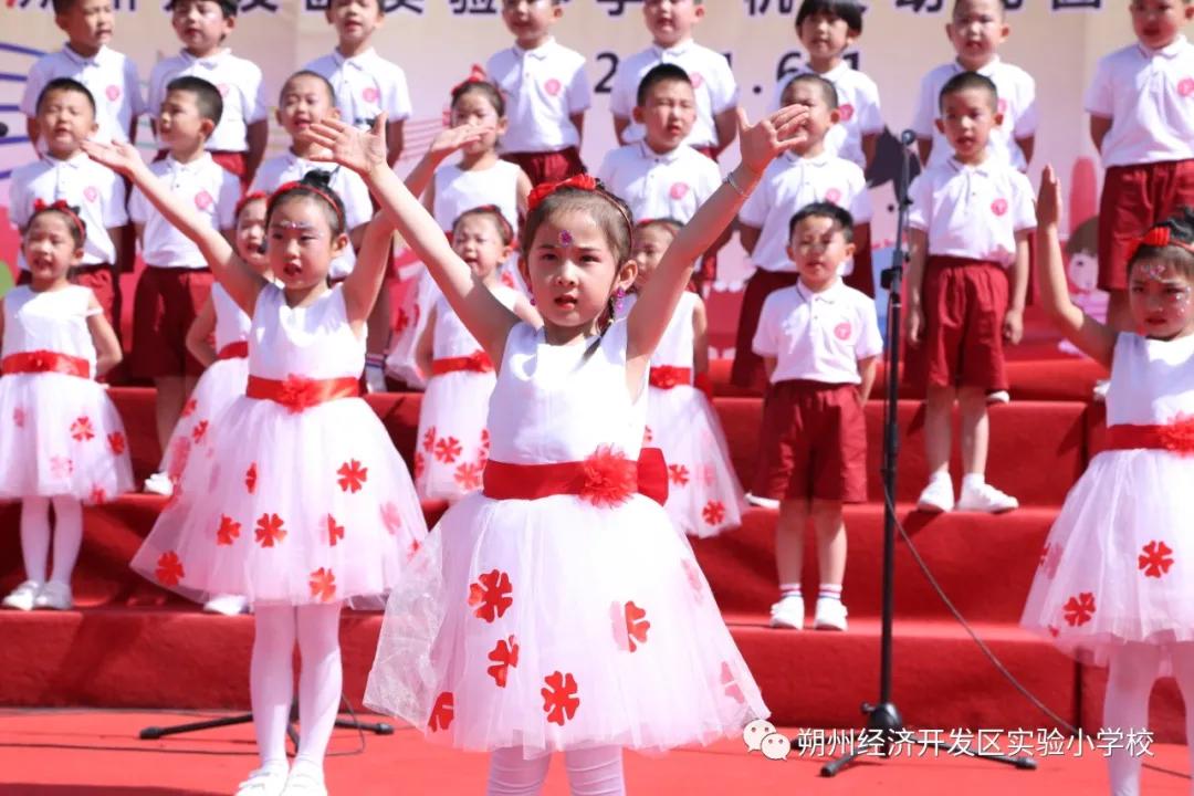 朔州幼儿园最新招聘启事