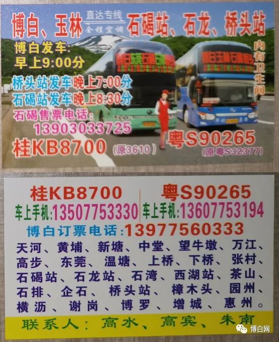 全塘镇最新招聘信息概览