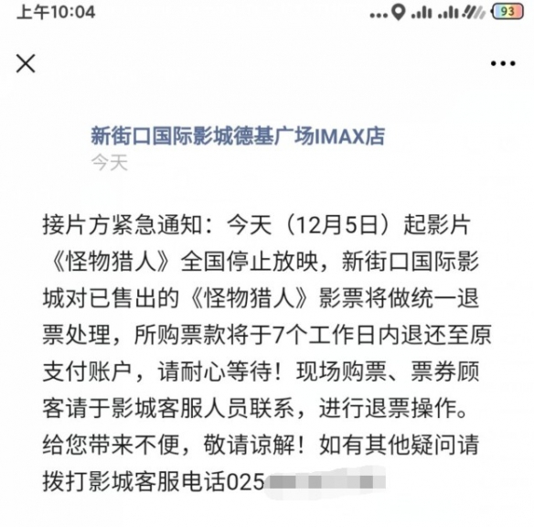 南京帕艾斯最新招聘启事