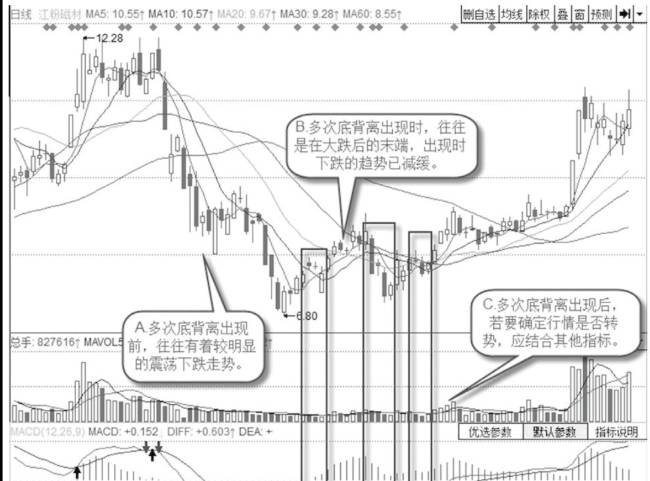 江粉磁材最新股价动态及市场解析