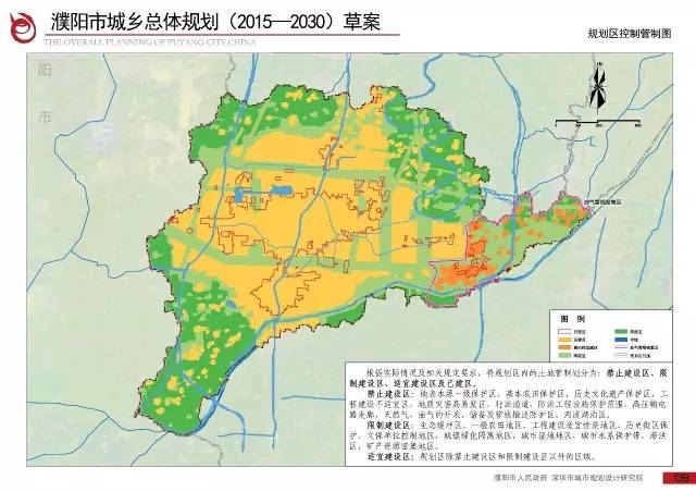 山西省最新县市规划，塑造未来蓝图