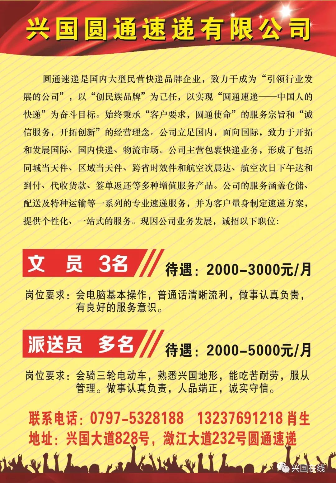 淮南最新招聘上午半天活动概述与求职体验分享