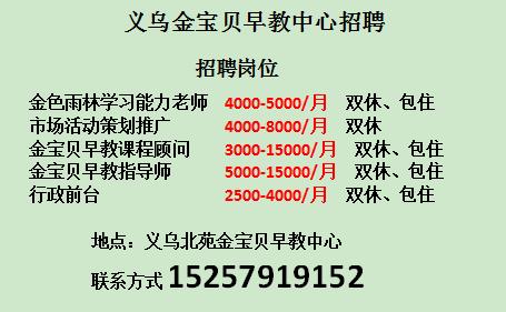 义乌拉链厂最新招聘启事