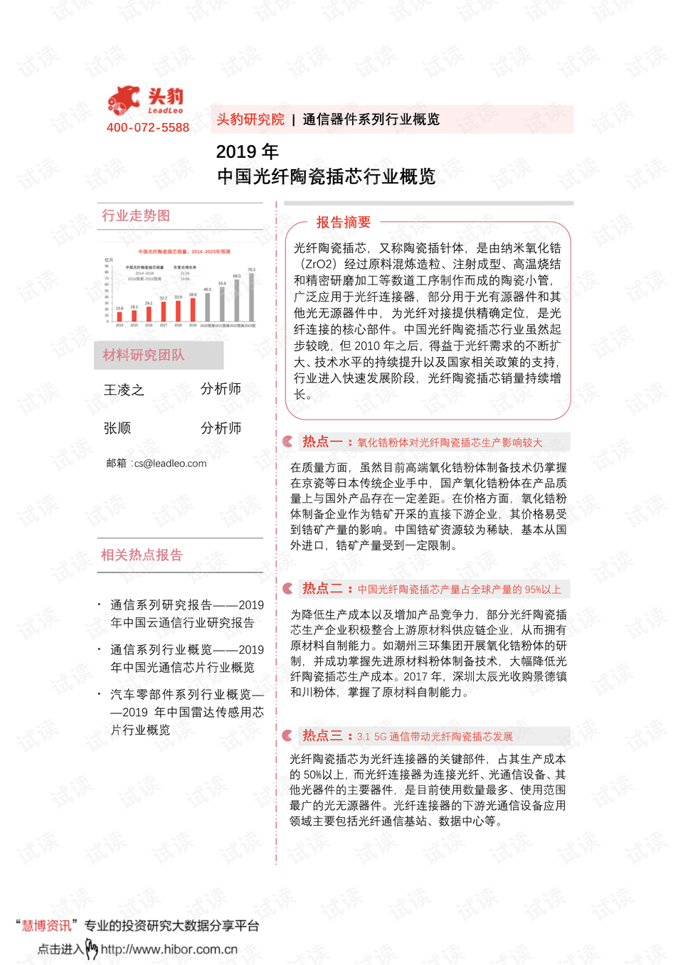 敦煌最新用工信息概览——六月专刊