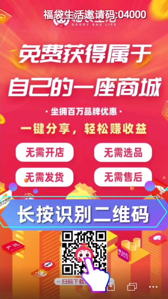 玖富万卡最新激活链接，解锁你的数字金融生活