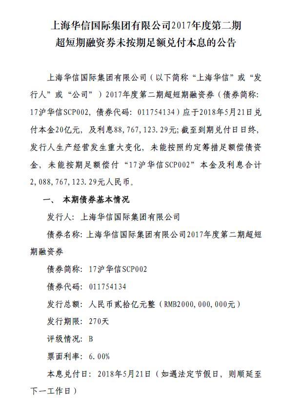 中券资本集团最新通告，开启新征程，共创辉煌未来