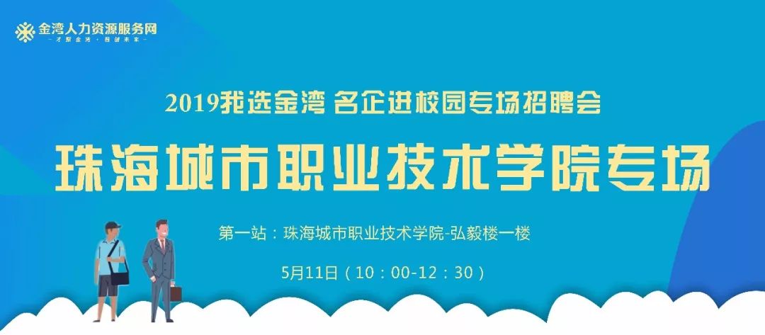 昌平县城最新招聘双休，探寻职业发展的理想选择