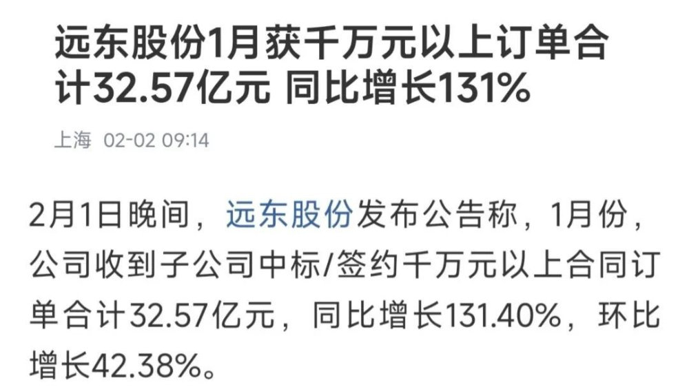 远东传动分红最新消息，展望与解析