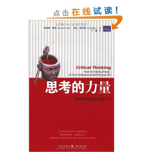 李嗣涔最新研究成果，探索未知领域的先锋力量