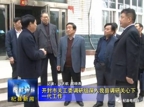 杞县赵利最新消息，揭示背后的故事与进展