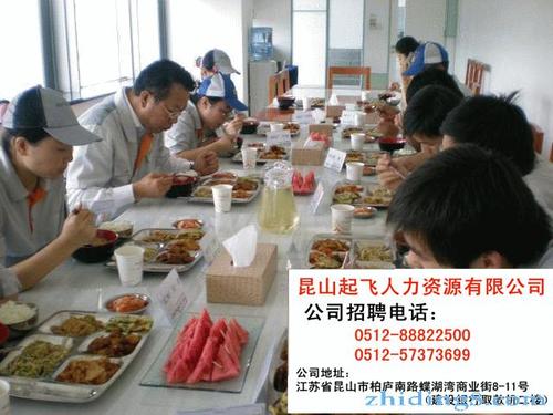 昆山团膳公司最新招聘启事